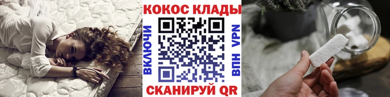купить закладку  Чудово  Кокаин Эквадор 