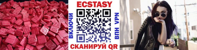 купить наркотики цена  Чудово  Ecstasy 280мг 