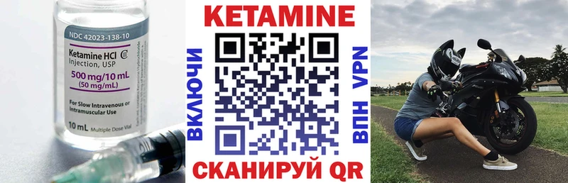 Кетамин VHQ  цены   darknet состав  Чудово 
