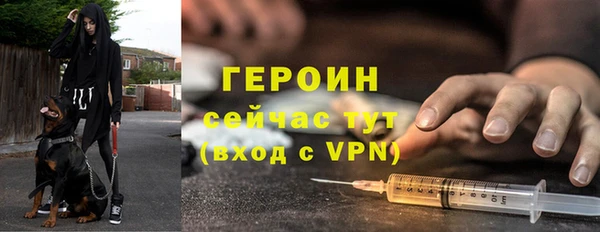 экстази Протвино