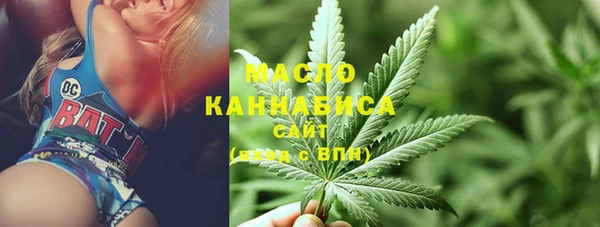 мефедрон мука Аркадак