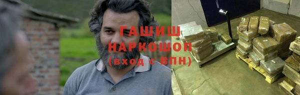 мефедрон мука Аркадак