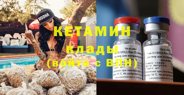 мефедрон мука Аркадак