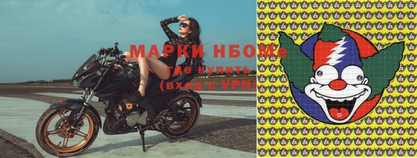 мефедрон мука Аркадак