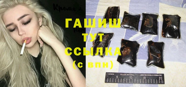 мефедрон мука Аркадак