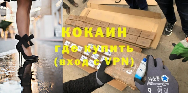 ПСИЛОЦИБИНОВЫЕ ГРИБЫ Пролетарск