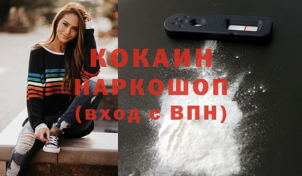 мефедрон мука Аркадак