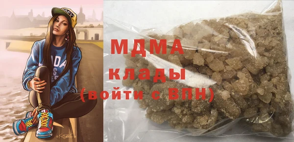 гашиш Армянск