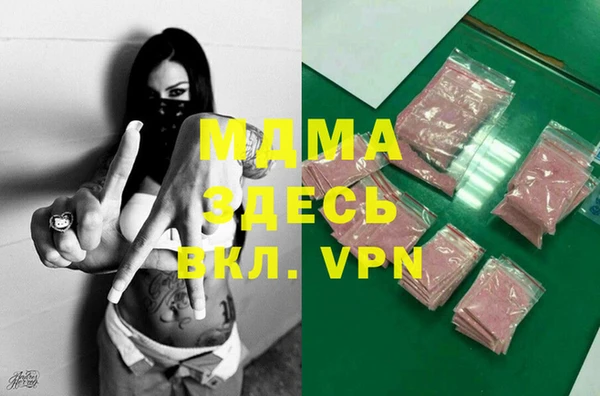 гашиш Армянск