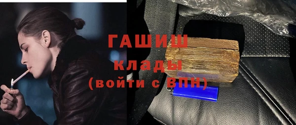 мефедрон мука Аркадак