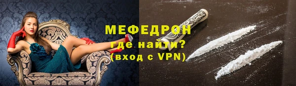 мефедрон мука Аркадак