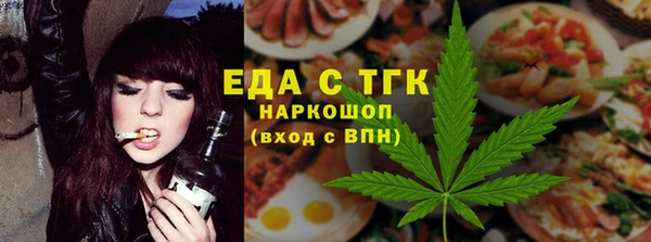 гашиш Армянск