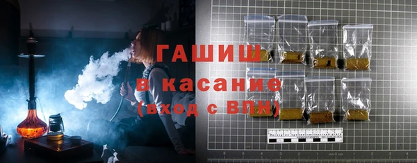 гашиш Армянск