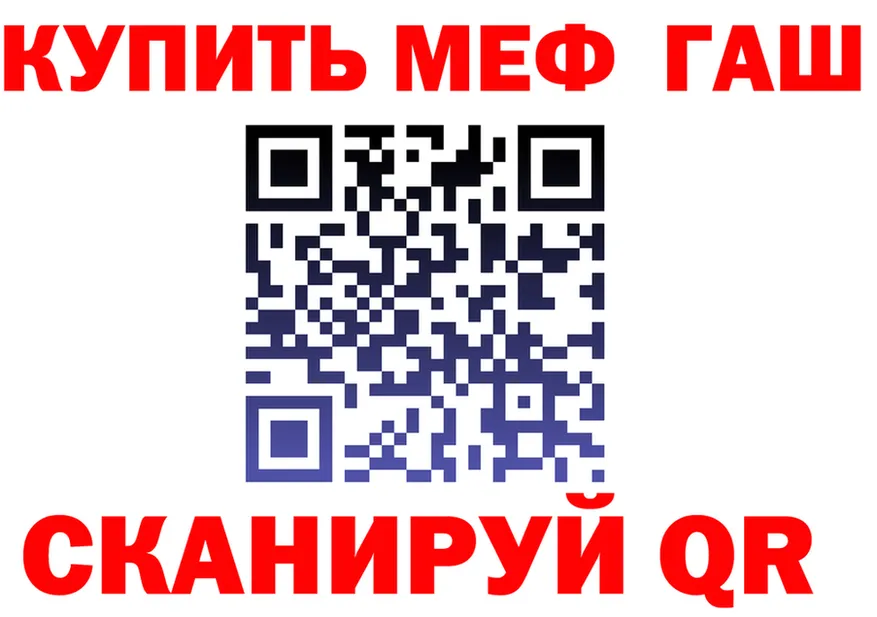 ГАШ Ice-O-Lator зеркало дарк нет кракен Чудово