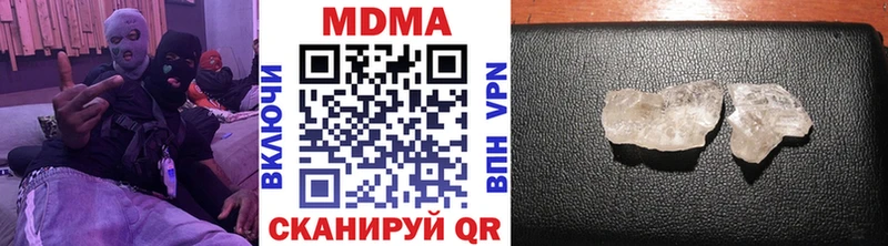 MDMA кристаллы  omg маркетплейс  Чудово  наркошоп 