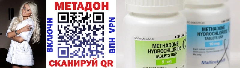 Метадон VHQ  купить наркотик  мега зеркало  Чудово 