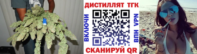 купить наркотики цена  Чудово  Дистиллят ТГК концентрат 